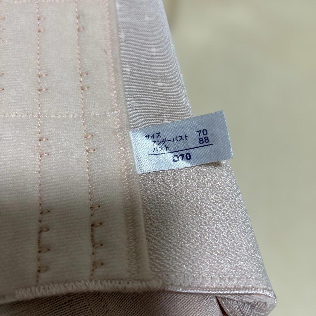 マルコ リュミエス ロングブラ ショートガードル D70 M-64