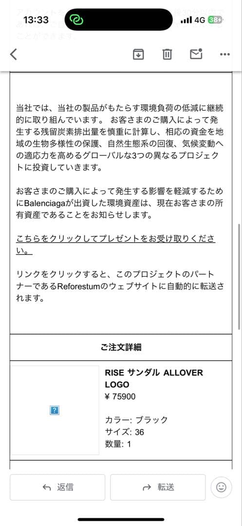 PHS　BALENCIAGA ロゴサンダル バレンシアガ