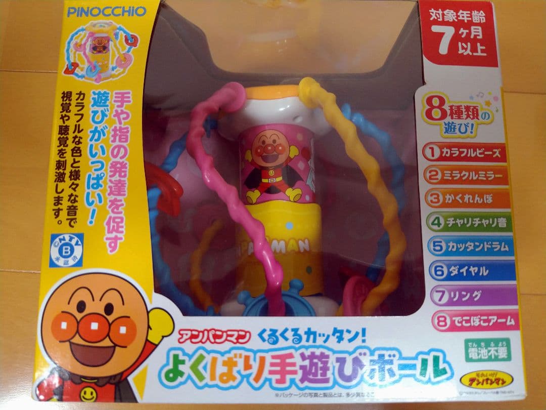 アンパンマン　知育玩具等　全10種類　まとめ売り　アミューズメント景品