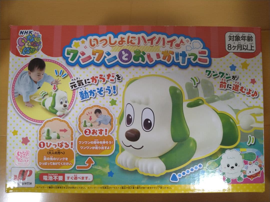 アンパンマン　知育玩具等　全10種類　まとめ売り　アミューズメント景品