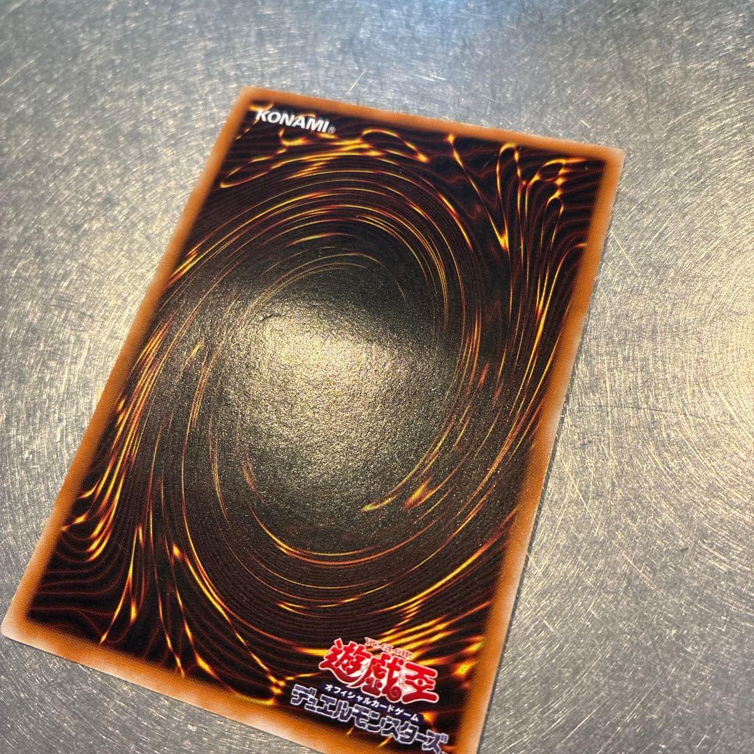 カオス・ソルジャー 　レリーフ304-054