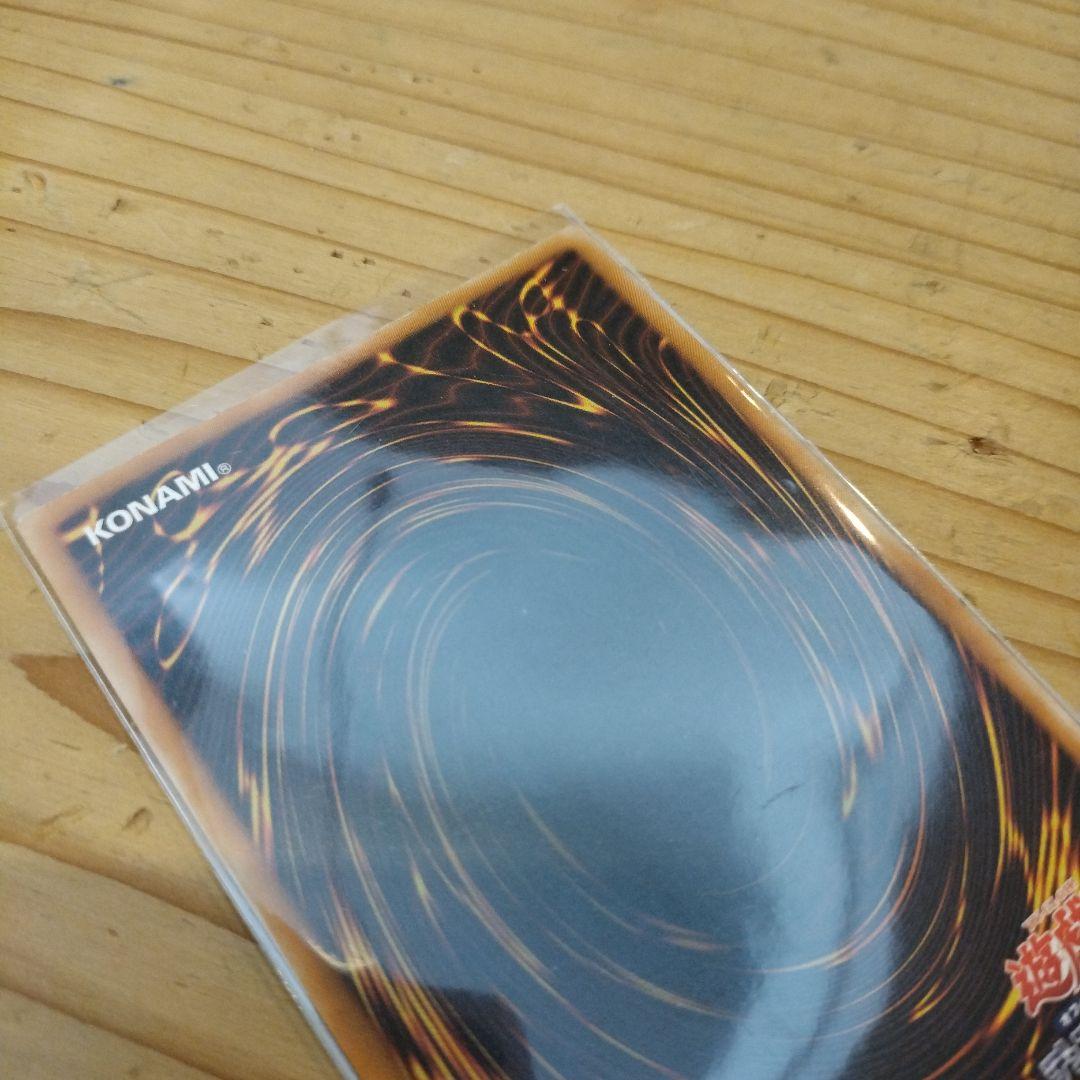 カオス・ソルジャー 　レリーフ304-054