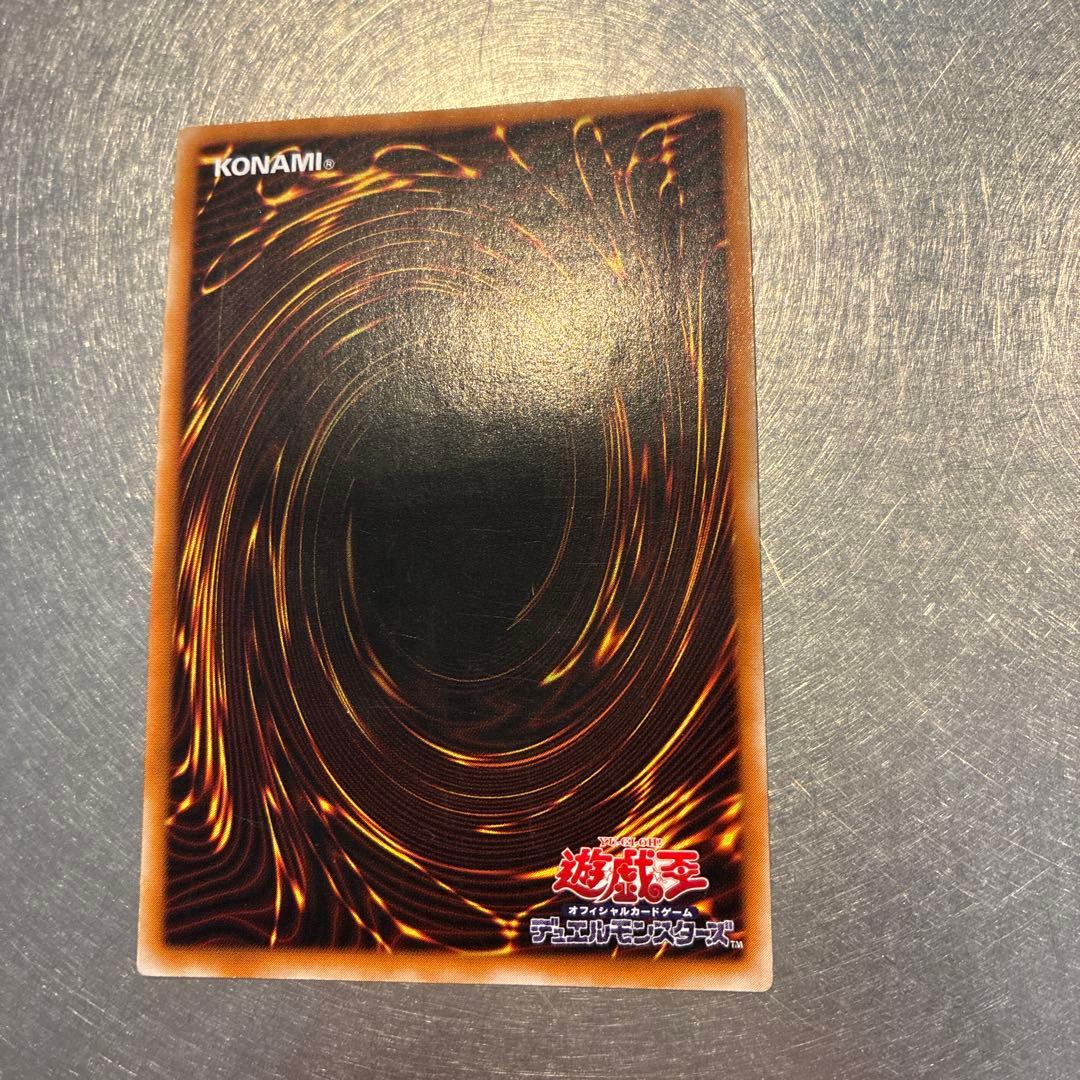 カオス・ソルジャー 　レリーフ304-054