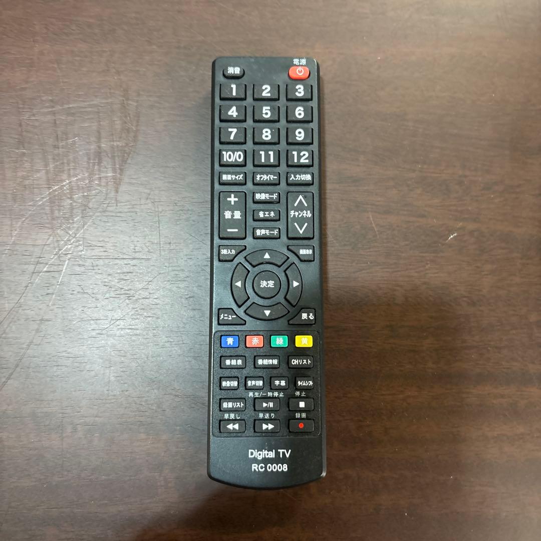 レトロモダン家具調TV EREO NFKT19-001 昭和　テレビ　19インチ