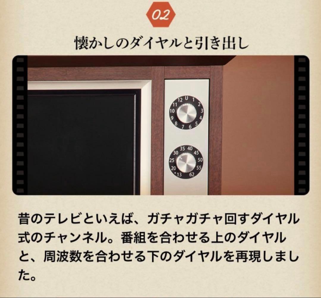 レトロモダン家具調TV EREO NFKT19-001 昭和　テレビ　19インチ