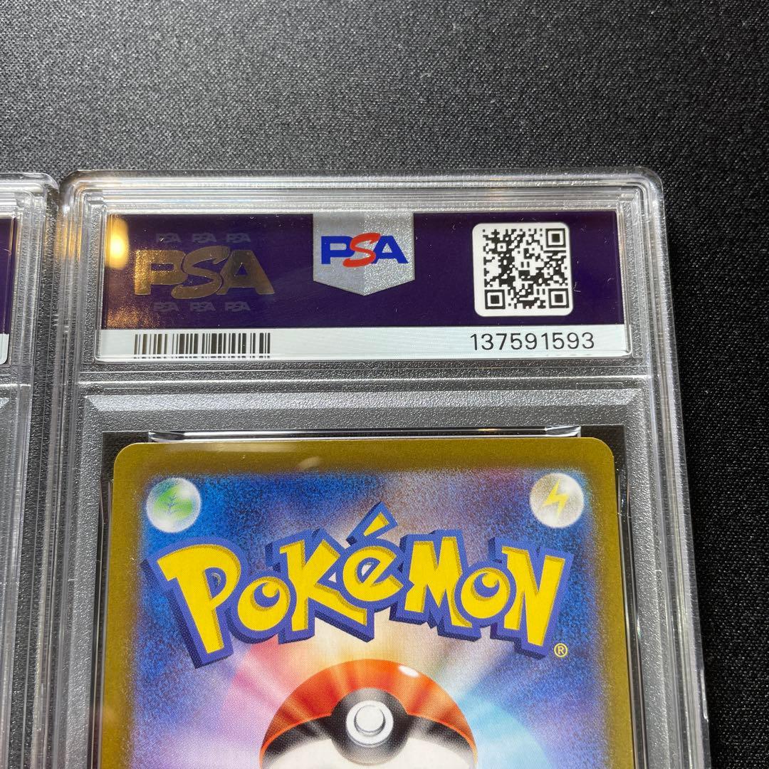 《PSA10連番》ミュウAR ミュウツーAR ワンオーナー品