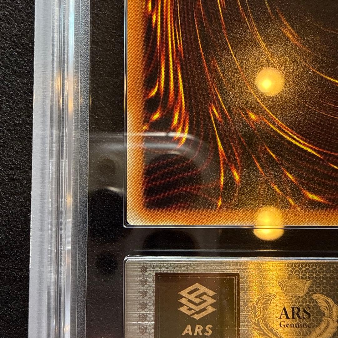 【ARS10+】マジシャン・オブ・ブラックカオス　レリーフ