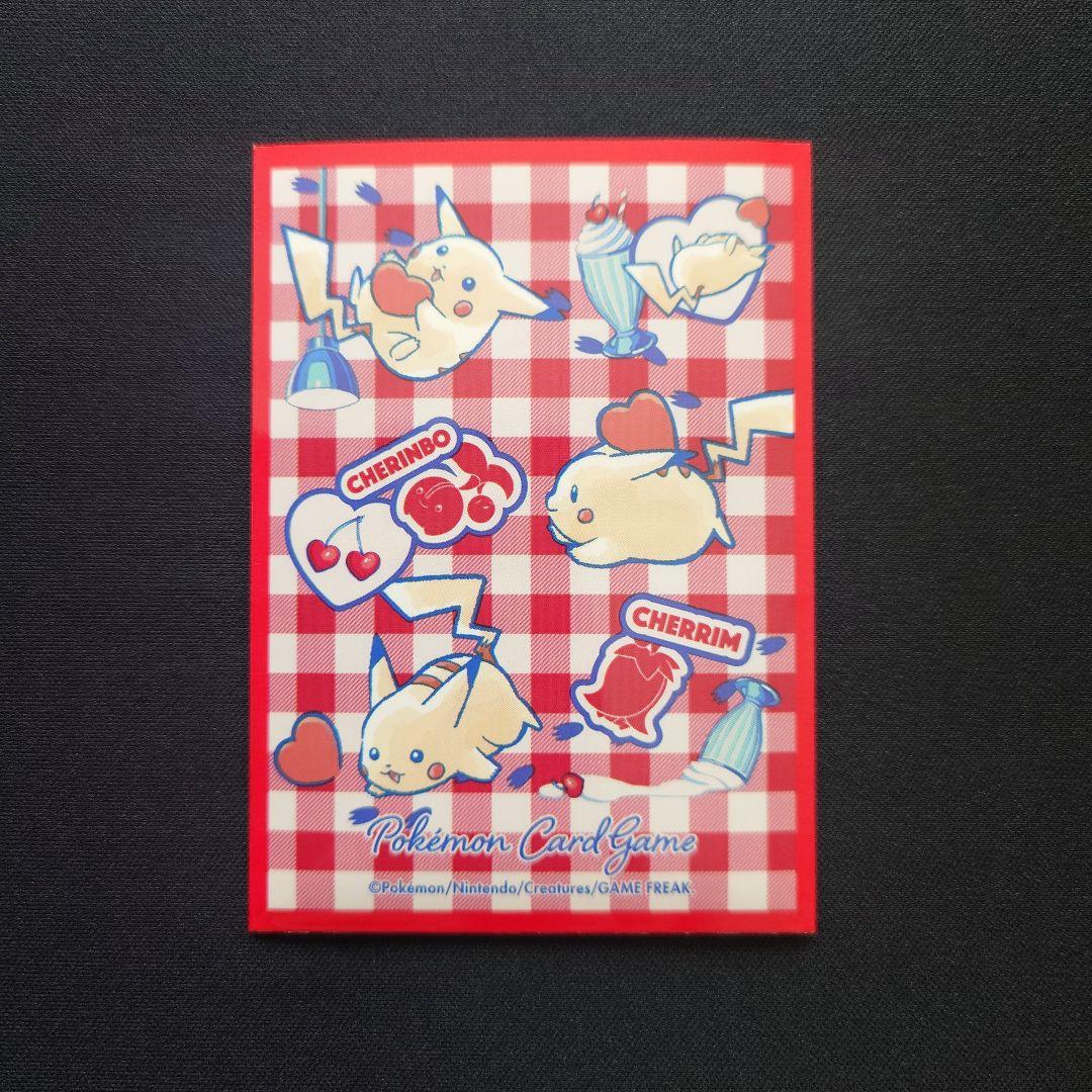 ポケモンカードゲーム　キハダ　SAR