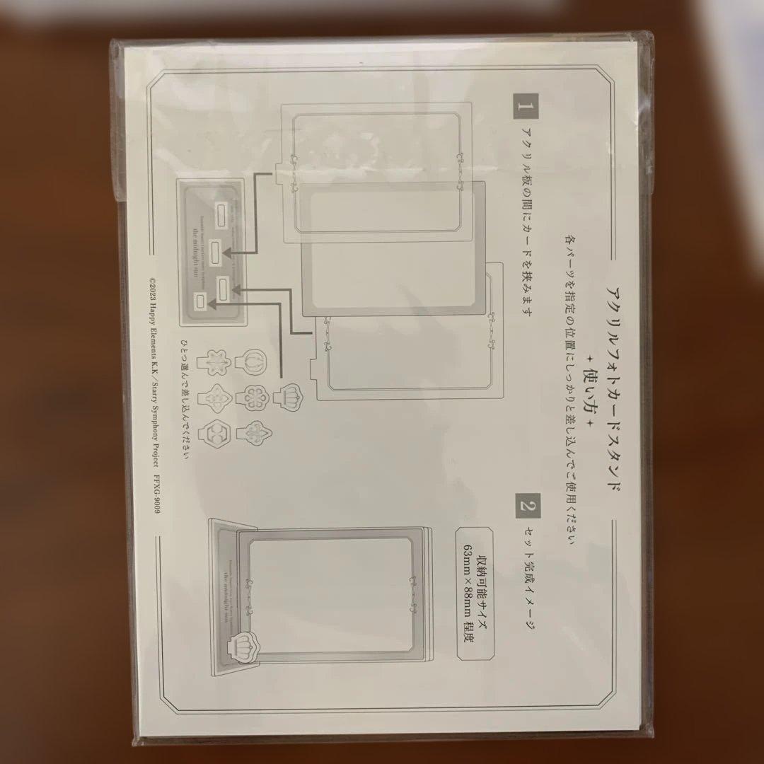 Ensemble Stars!!Cast Live Starry Sympho…