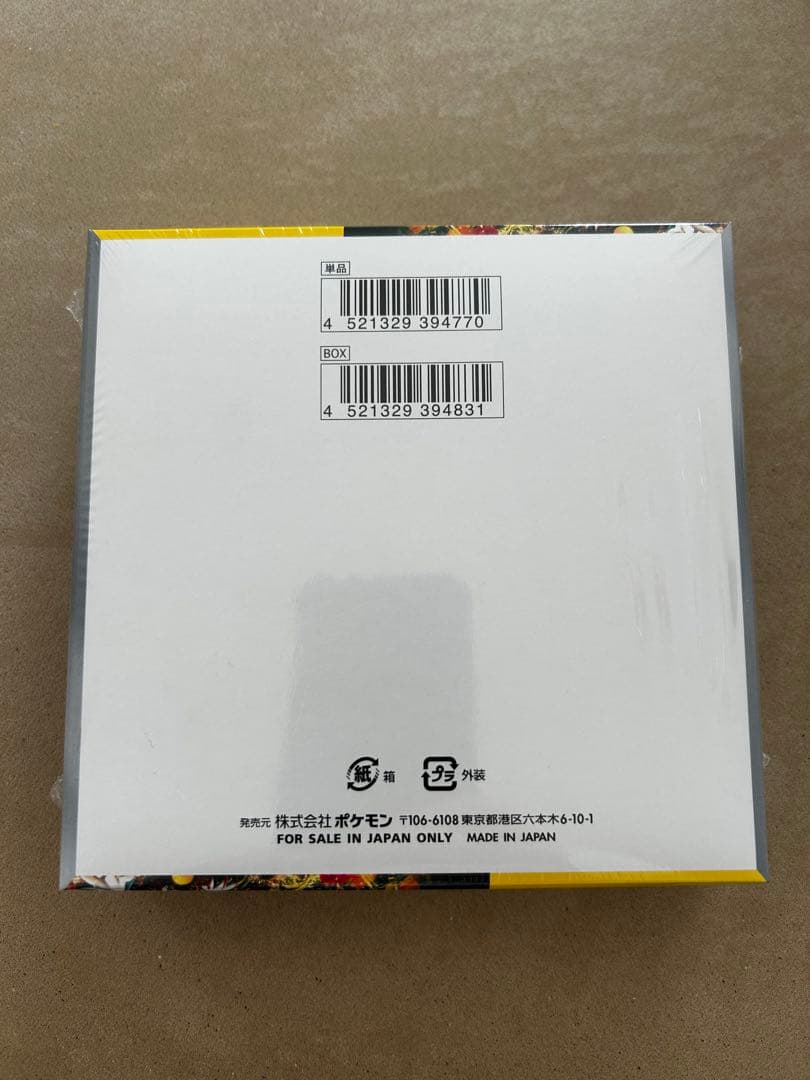 ワイルドフォース　1box シュリンク付き