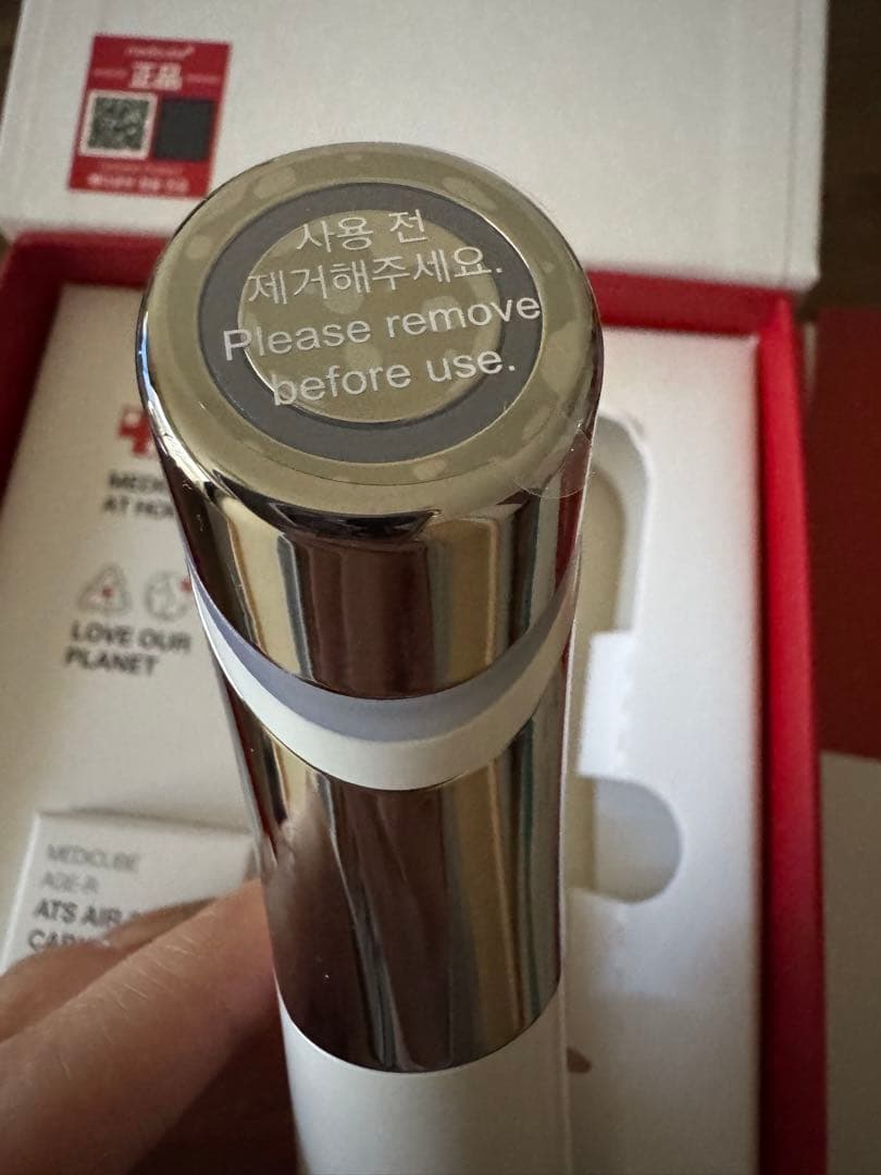 ⭐︎正規品⭐︎メディキューブ　ダーマエアショット＋スキンブースターショット　美顔器