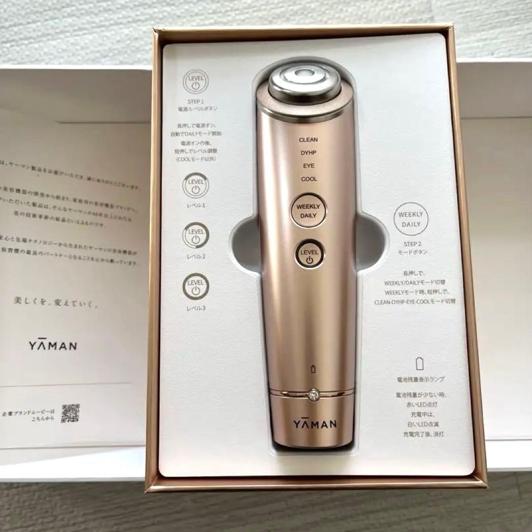 YA-MAN 美顔器 未使用品 フォトプラスシャイニー