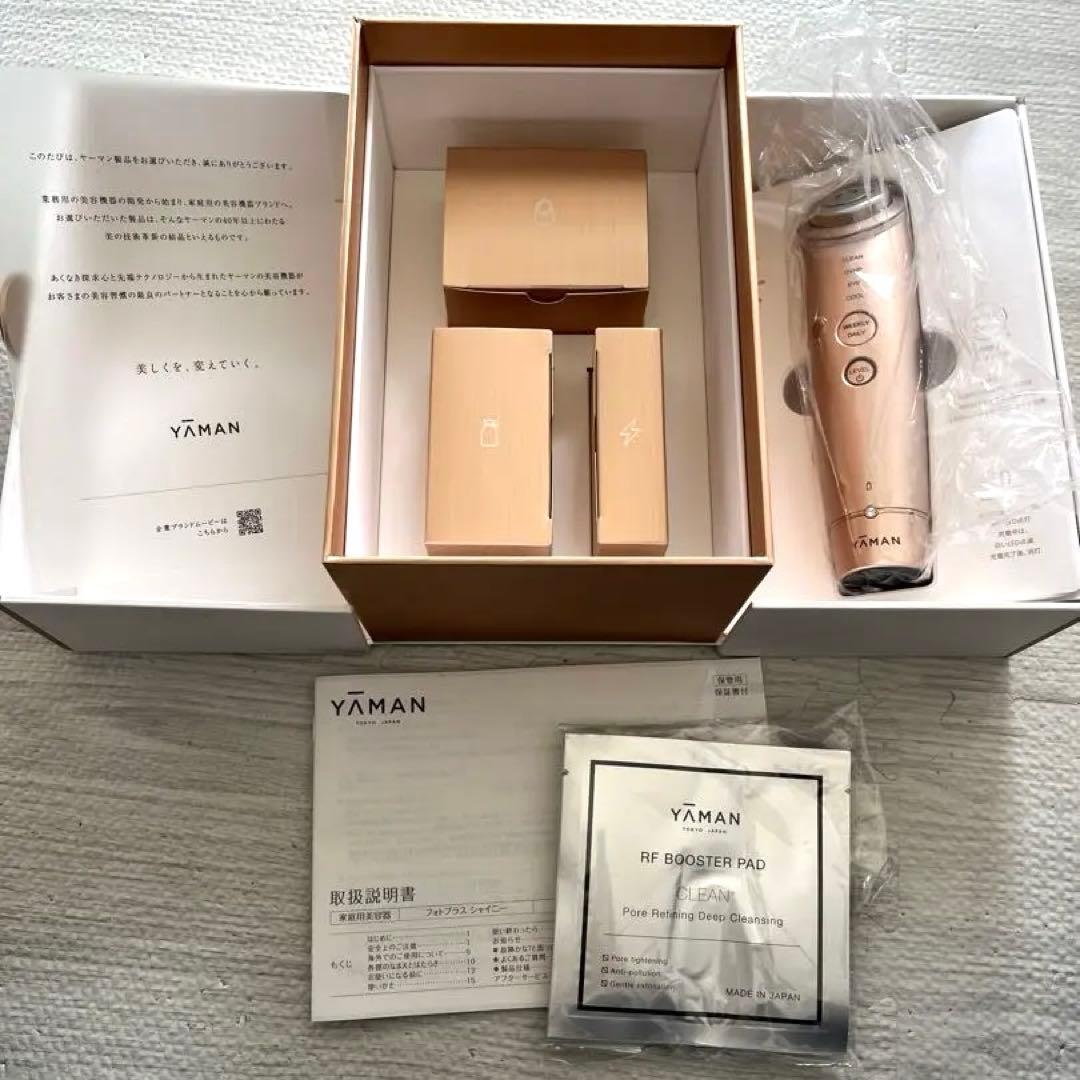 YA-MAN 美顔器 未使用品 フォトプラスシャイニー