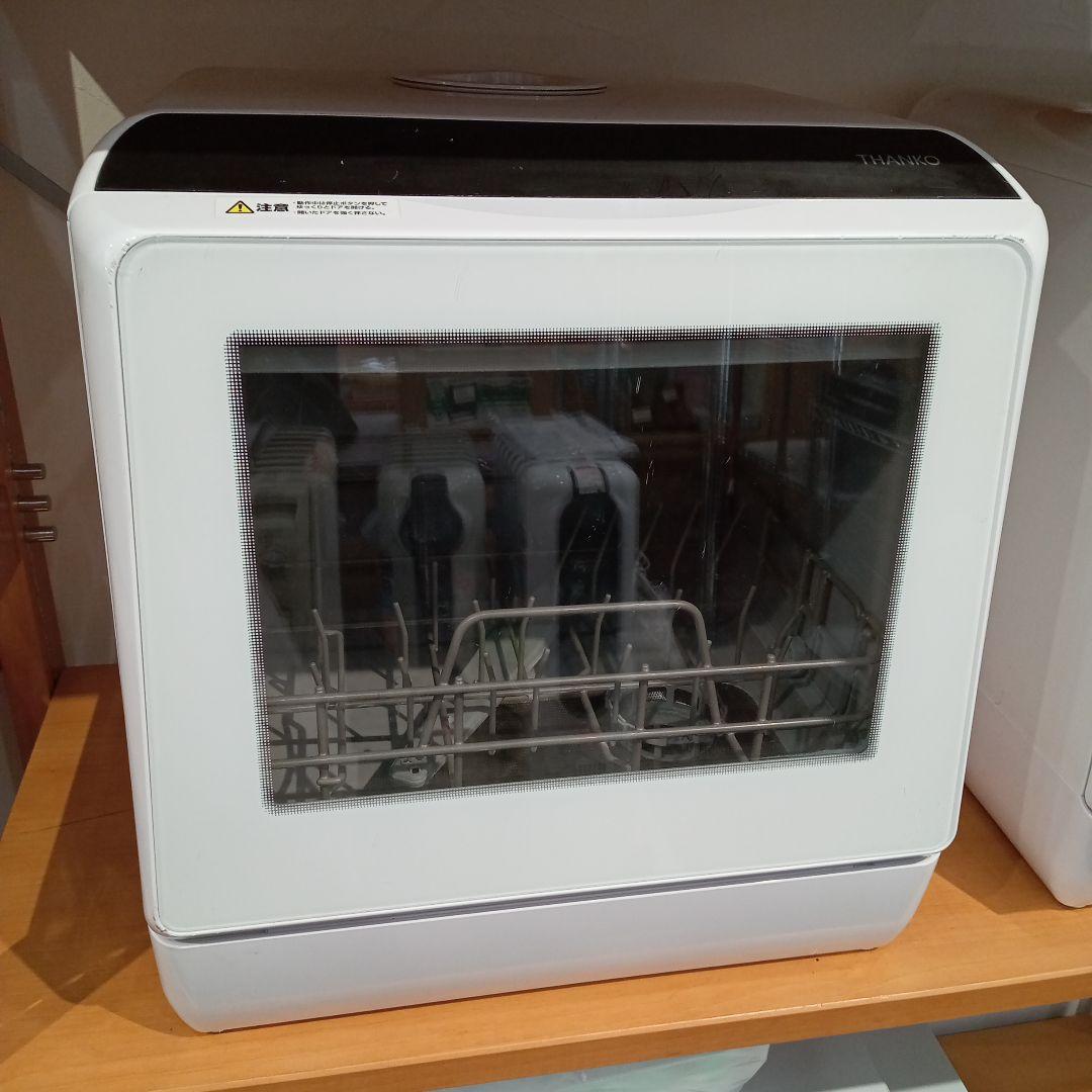 お値下げ❗【サンコー】食器洗い乾燥機　タンク式で水道が不要　2020年に購入