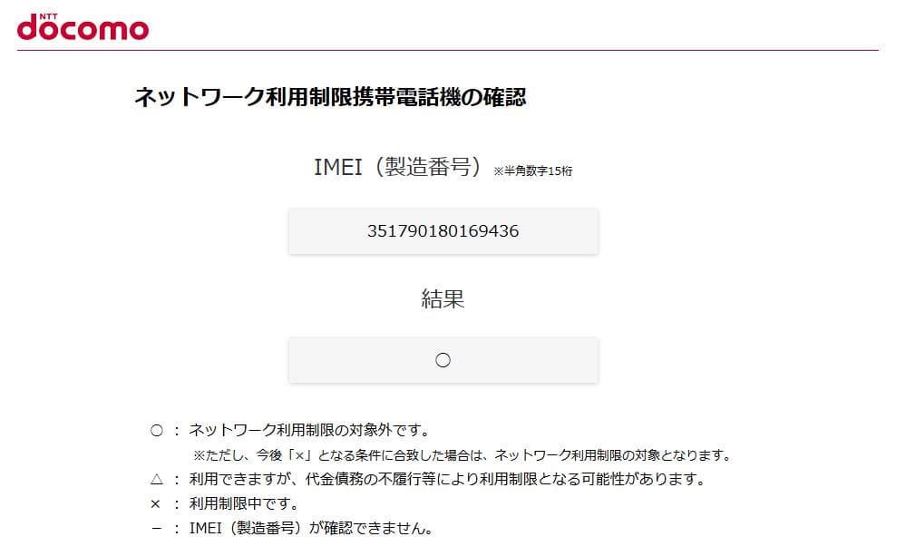 スマートフォン本体 Galaxy Z Fold5 256GB Black