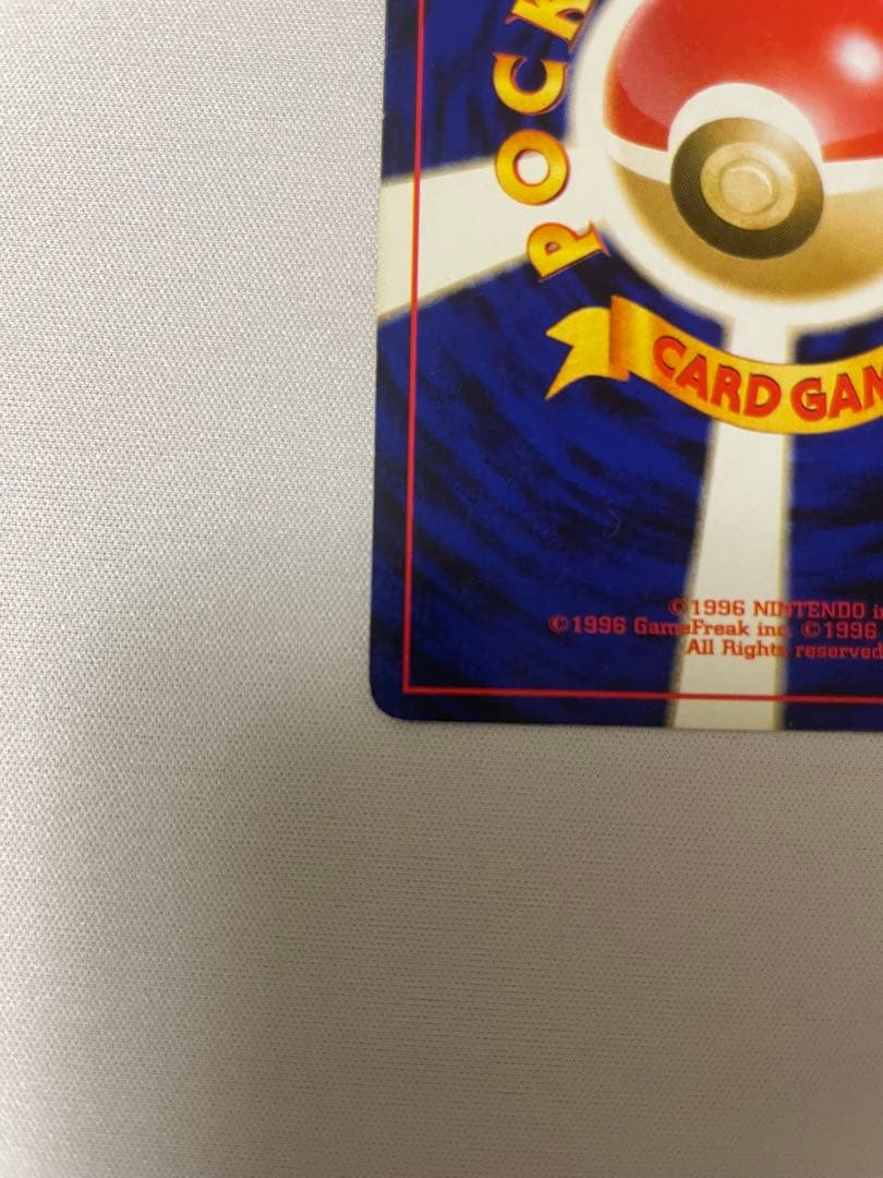 わるいゲンガー ★ 拡張パック第4弾 闇、そして光へ…旧裏