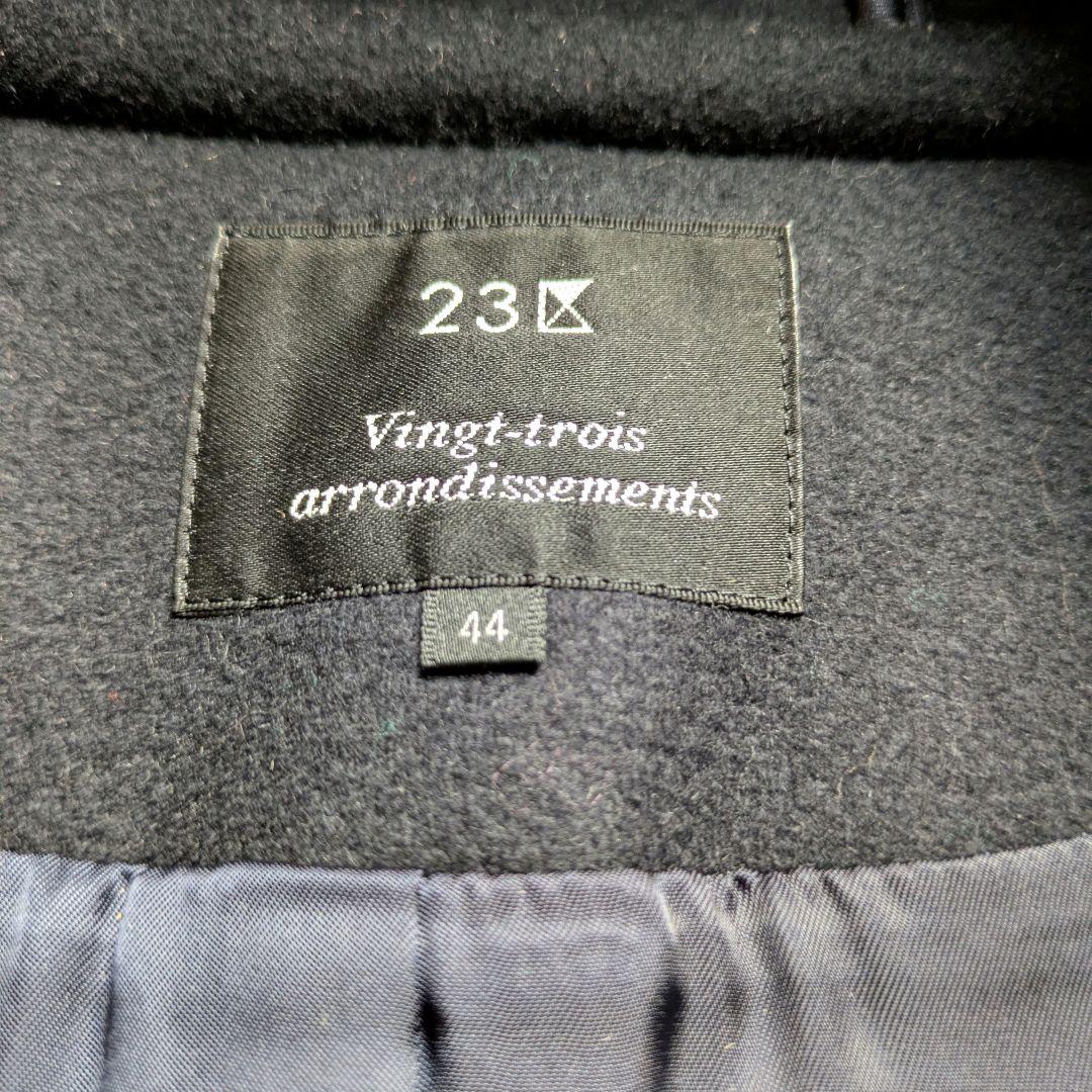 ✨23区 　大きめサイズ44　ウールダッフルコート　イタリア製　15号　 紺