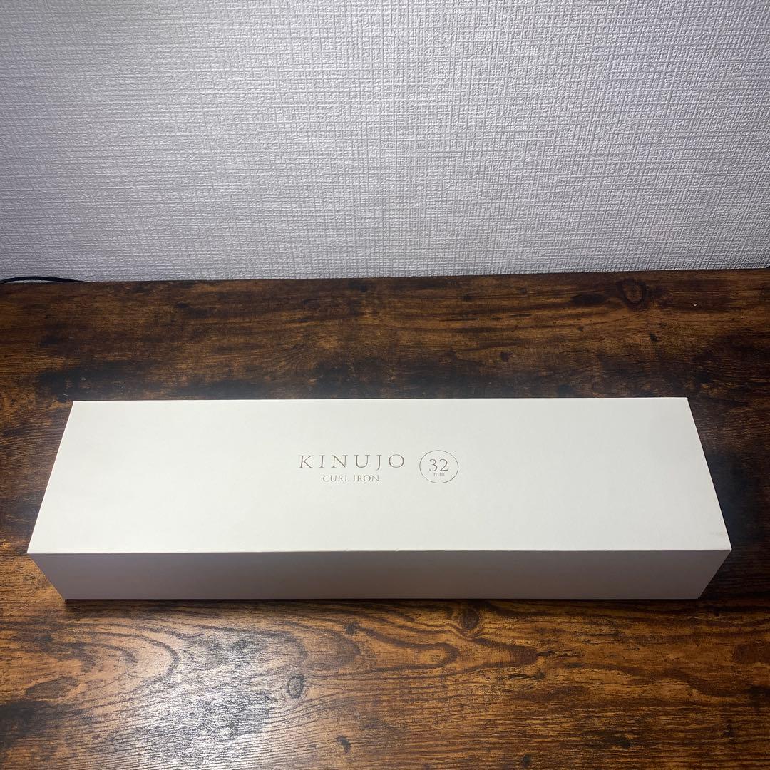 絹女 kinujo コテ カールアイロン 32mm