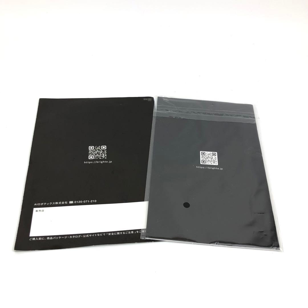 【未使用品】Brighte ブライトエレキブラシ ELEKIBRUSH美顔器