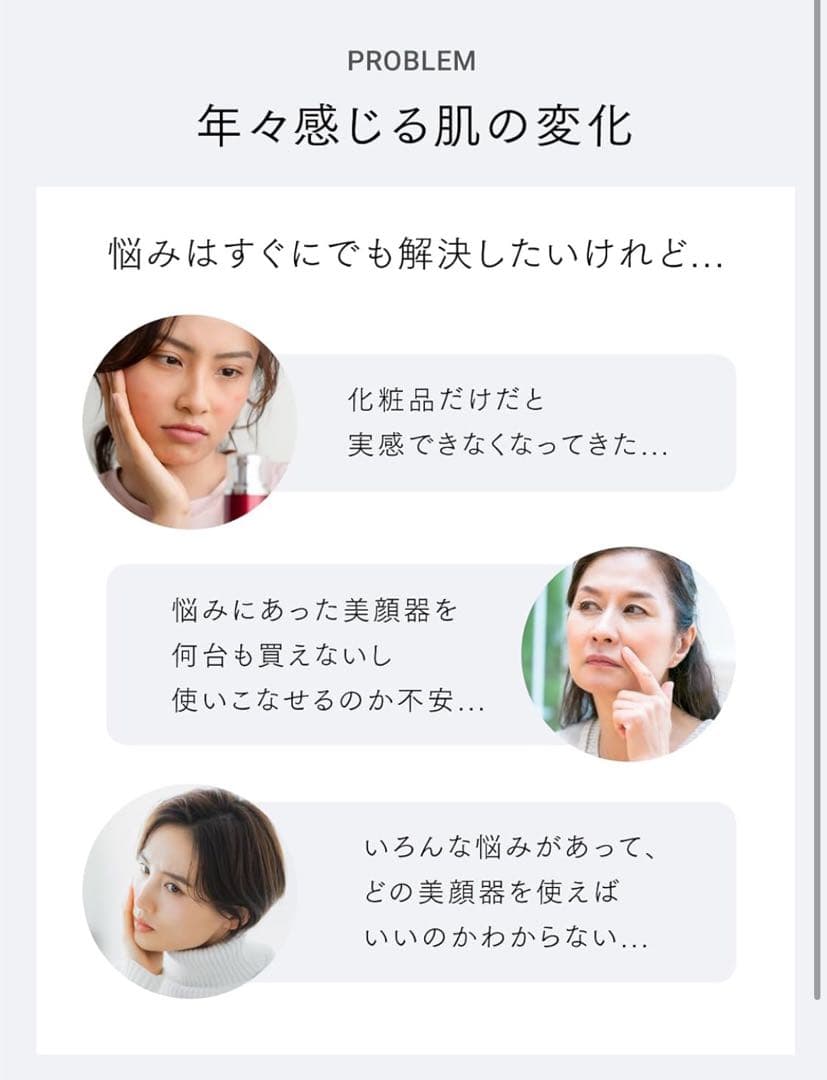 [新品未使用] MiRAY ONE 美顔器 LEDライト機能付き 定価約8万円