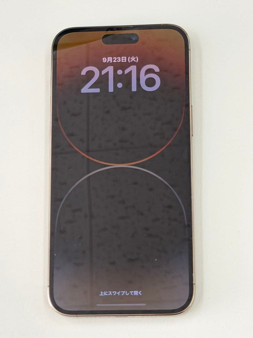 iPhone 14 ProMax ゴールド 256GB バッテリー100%