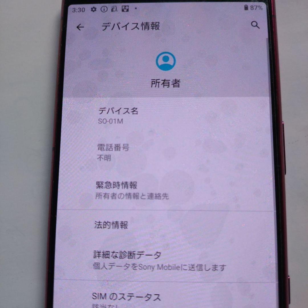 Sony Xperia 5 (SO-01M) 本体　画面新品　電池新品