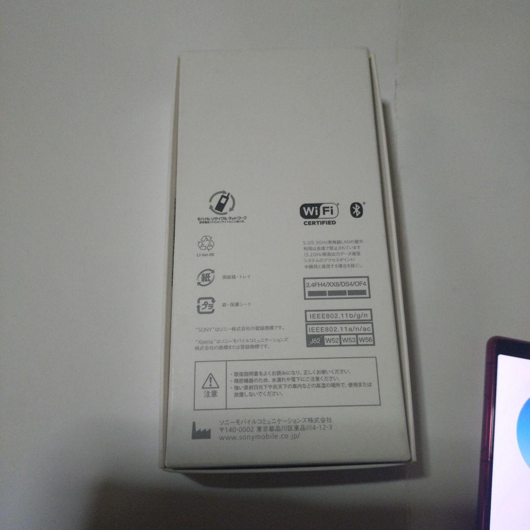 Sony Xperia 5 (SO-01M) 本体　画面新品　電池新品