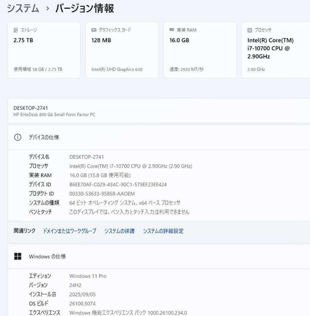 初期保証 i7-10700 16GB M.2 SSD2TB オフィス Win11