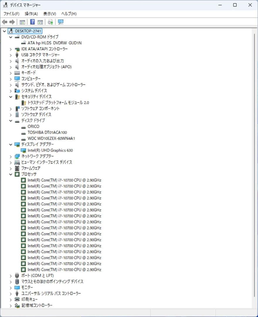 初期保証 i7-10700 16GB M.2 SSD2TB オフィス Win11