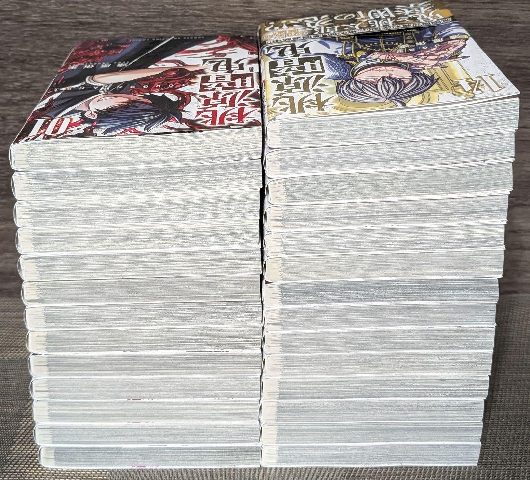 【おまけ付】桃源暗鬼 1〜27巻 全巻セット