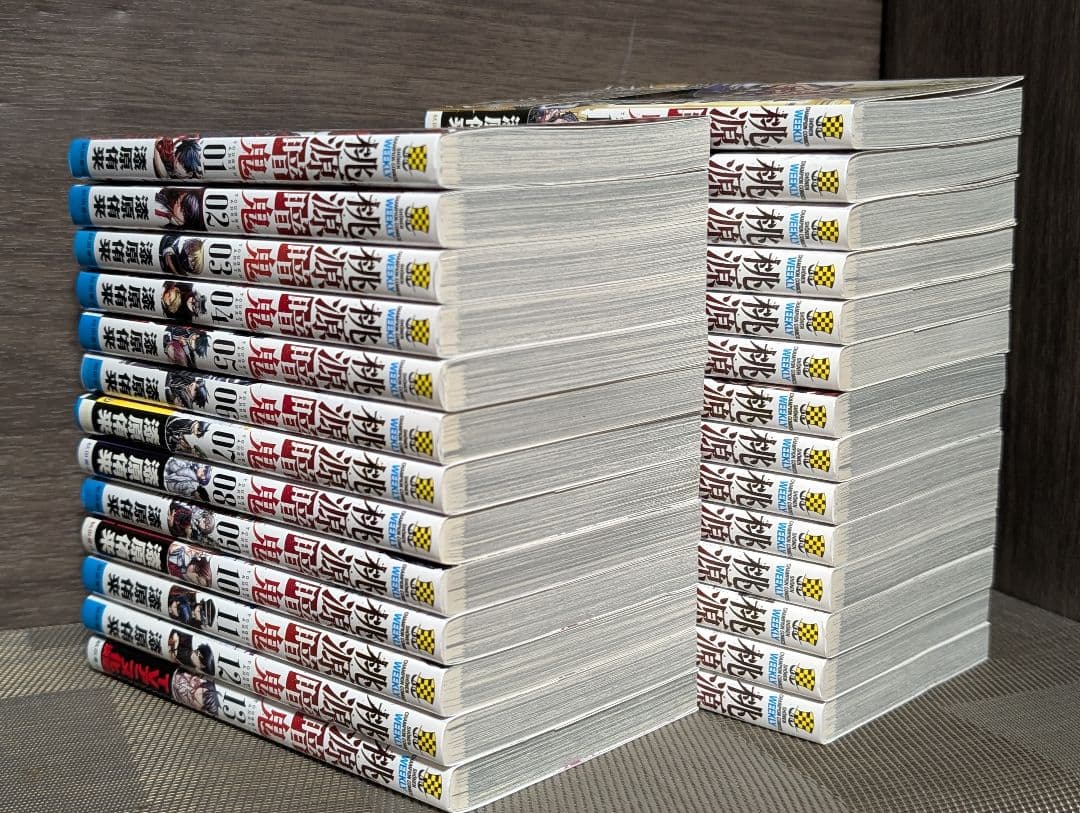 【おまけ付】桃源暗鬼 1〜27巻 全巻セット