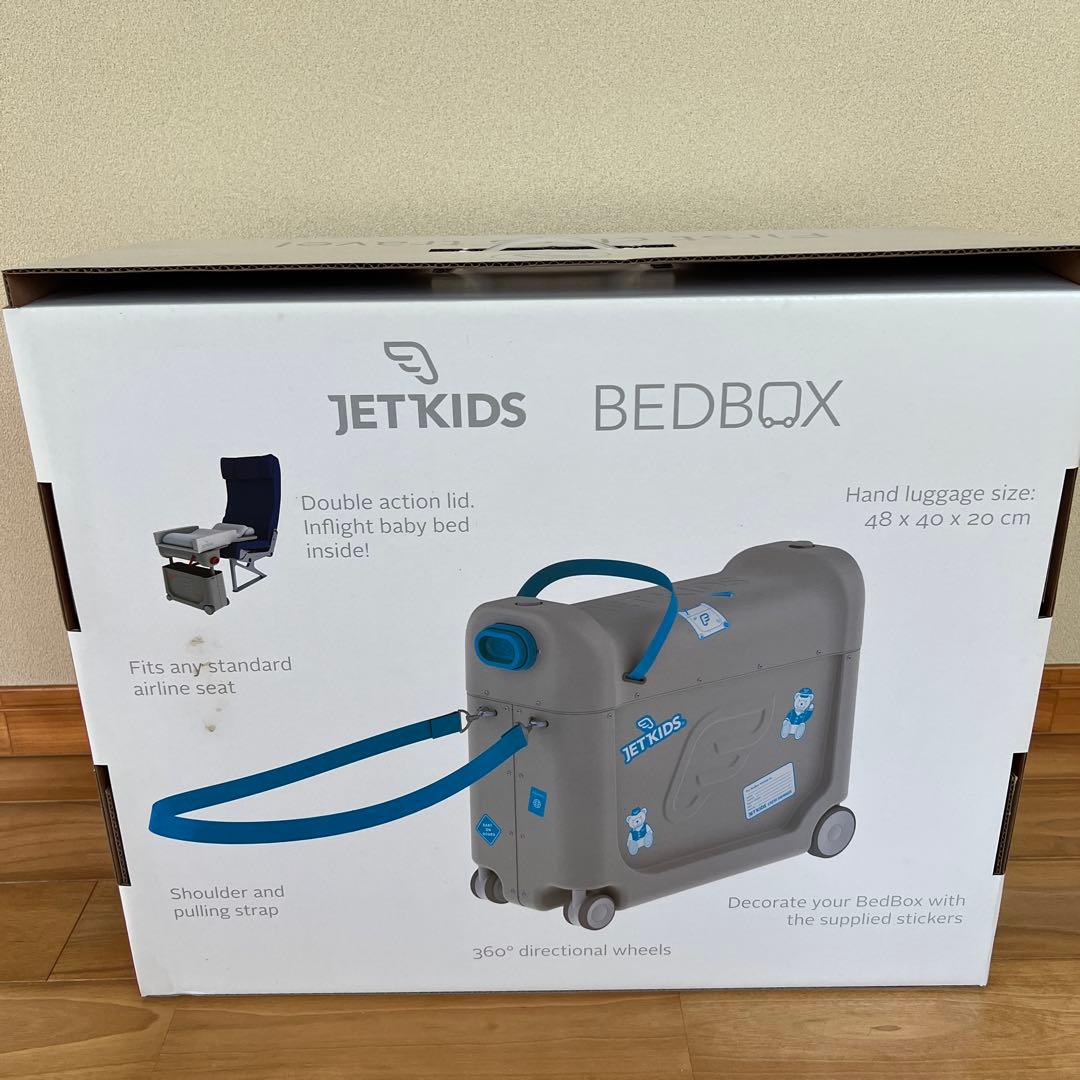 JETKIDS BEDBOX ブルー