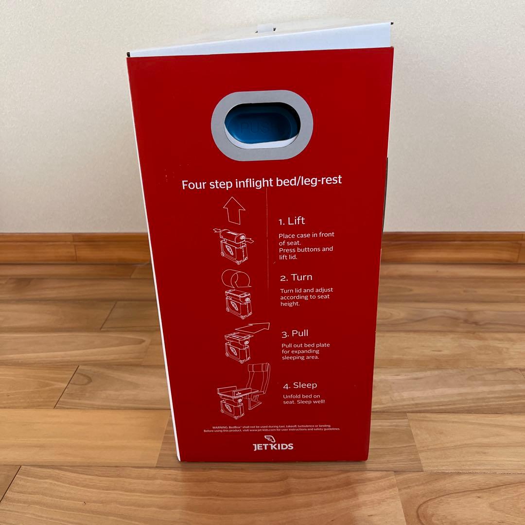 JETKIDS BEDBOX ブルー