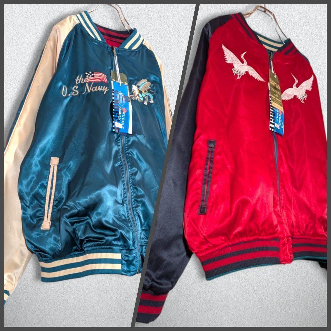 【デッドストック】スカジャン　リバーシブル　元値38500円　好配色　XLサイズ