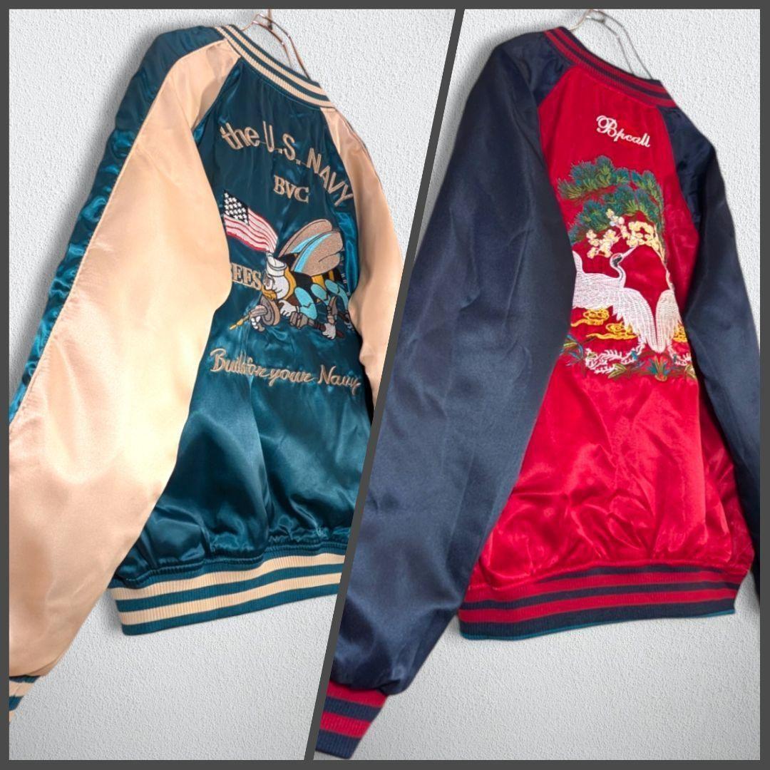 【デッドストック】スカジャン　リバーシブル　元値38500円　好配色　XLサイズ