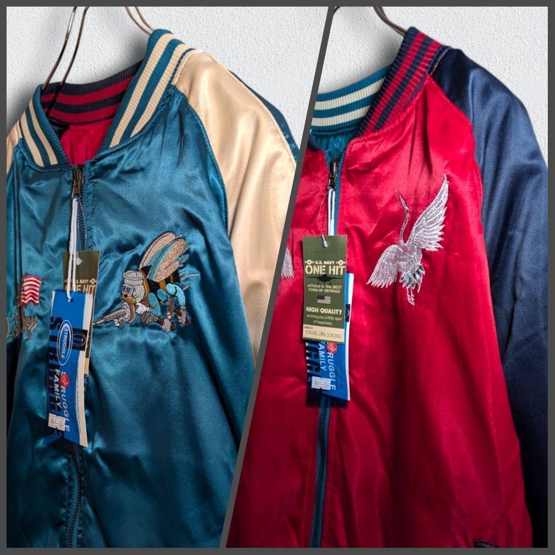 【デッドストック】スカジャン　リバーシブル　元値38500円　好配色　XLサイズ