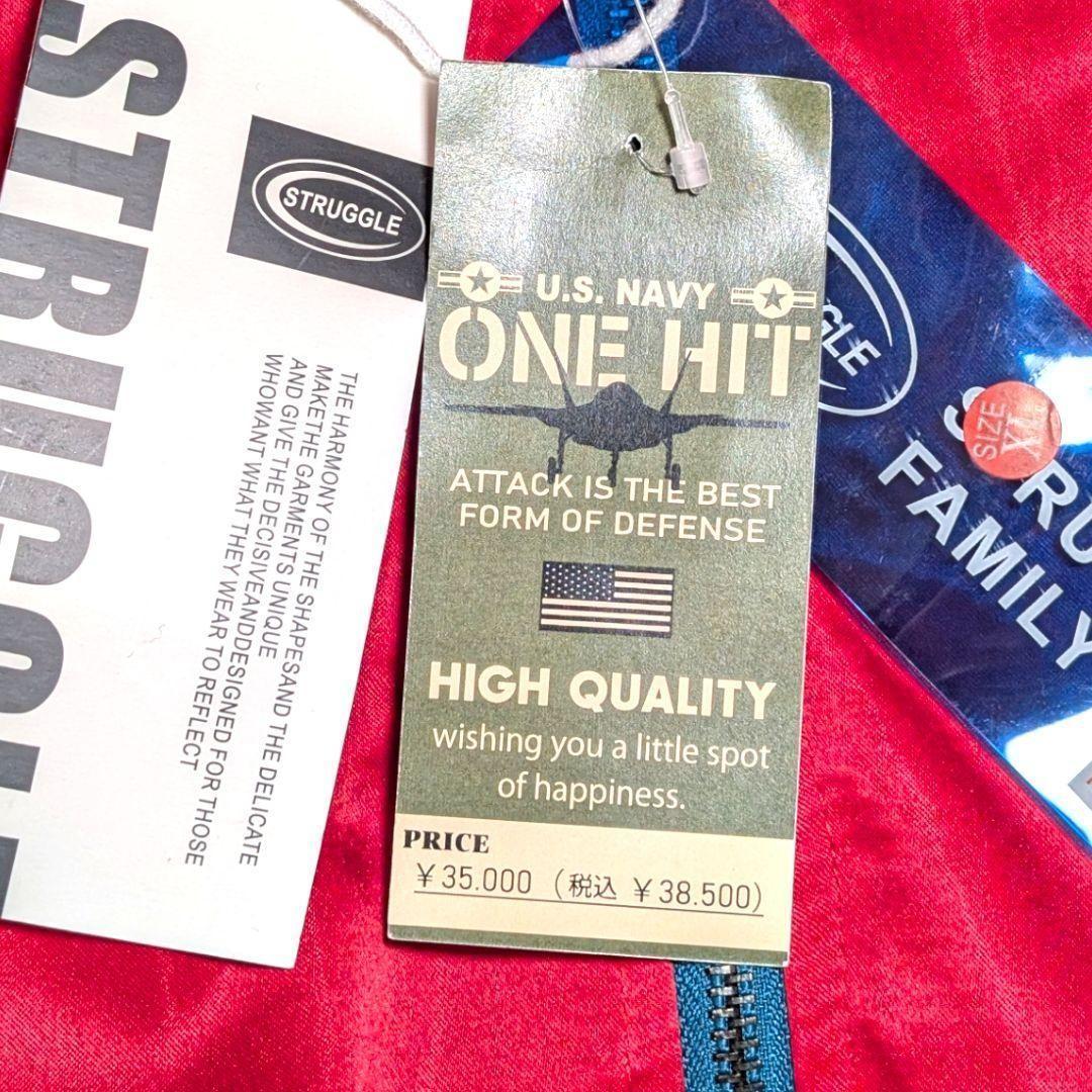 【デッドストック】スカジャン　リバーシブル　元値38500円　好配色　XLサイズ