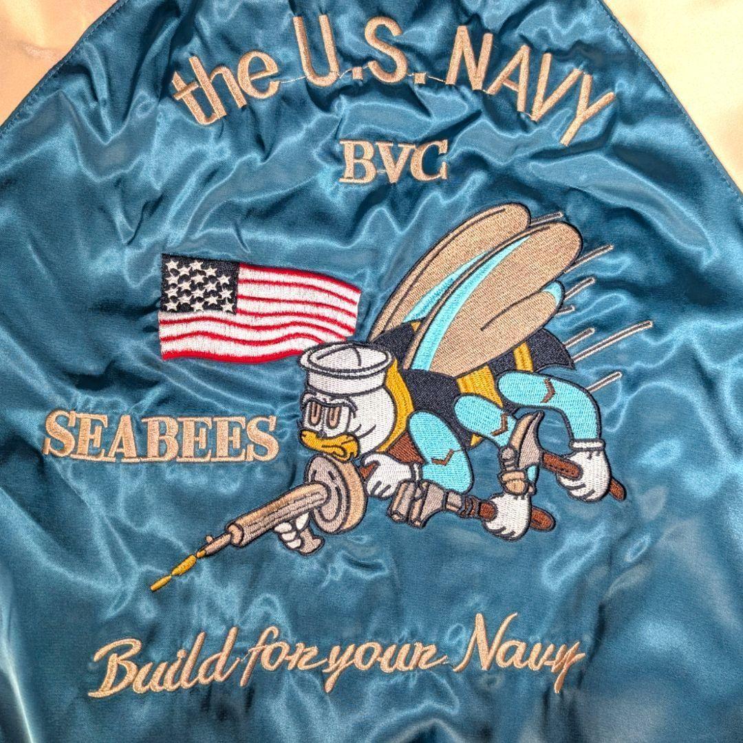 【デッドストック】スカジャン　リバーシブル　元値38500円　好配色　XLサイズ