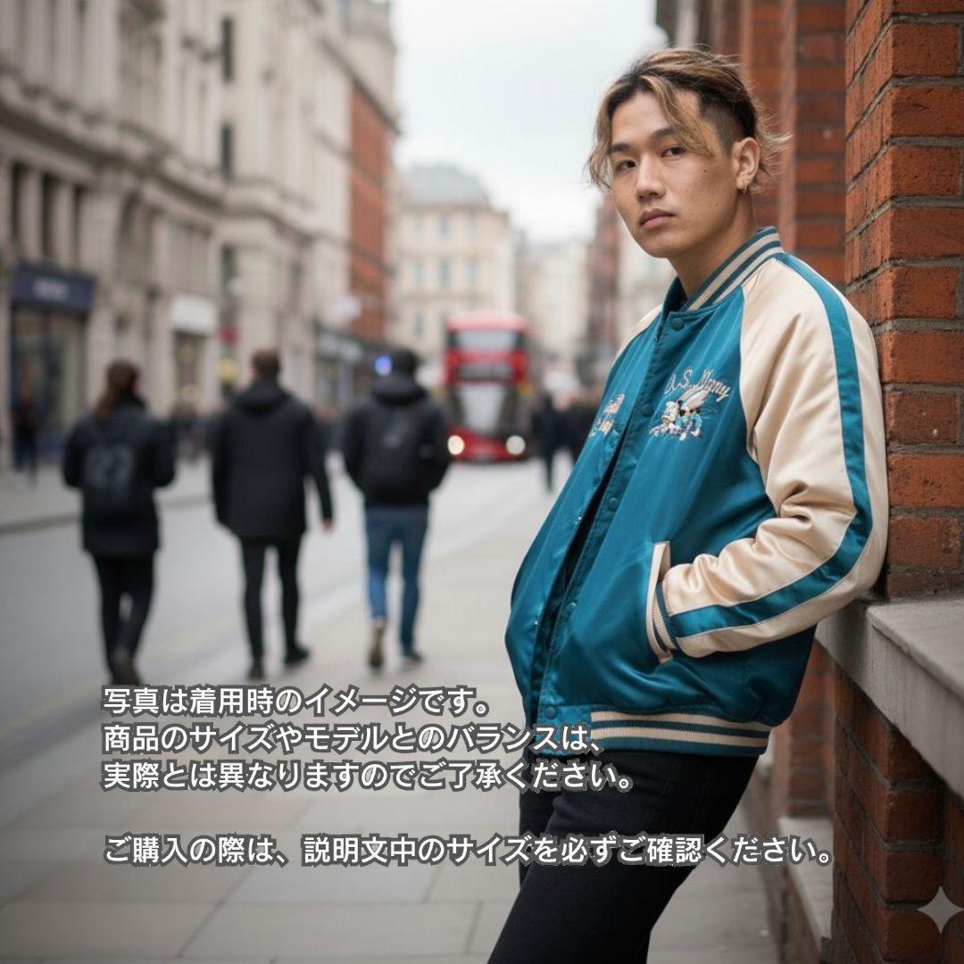 【デッドストック】スカジャン　リバーシブル　元値38500円　好配色　XLサイズ