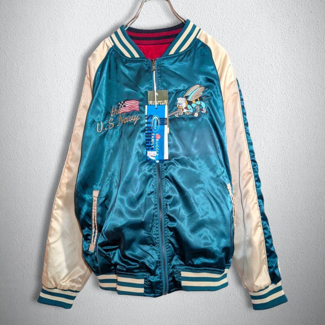 【デッドストック】スカジャン　リバーシブル　元値38500円　好配色　XLサイズ