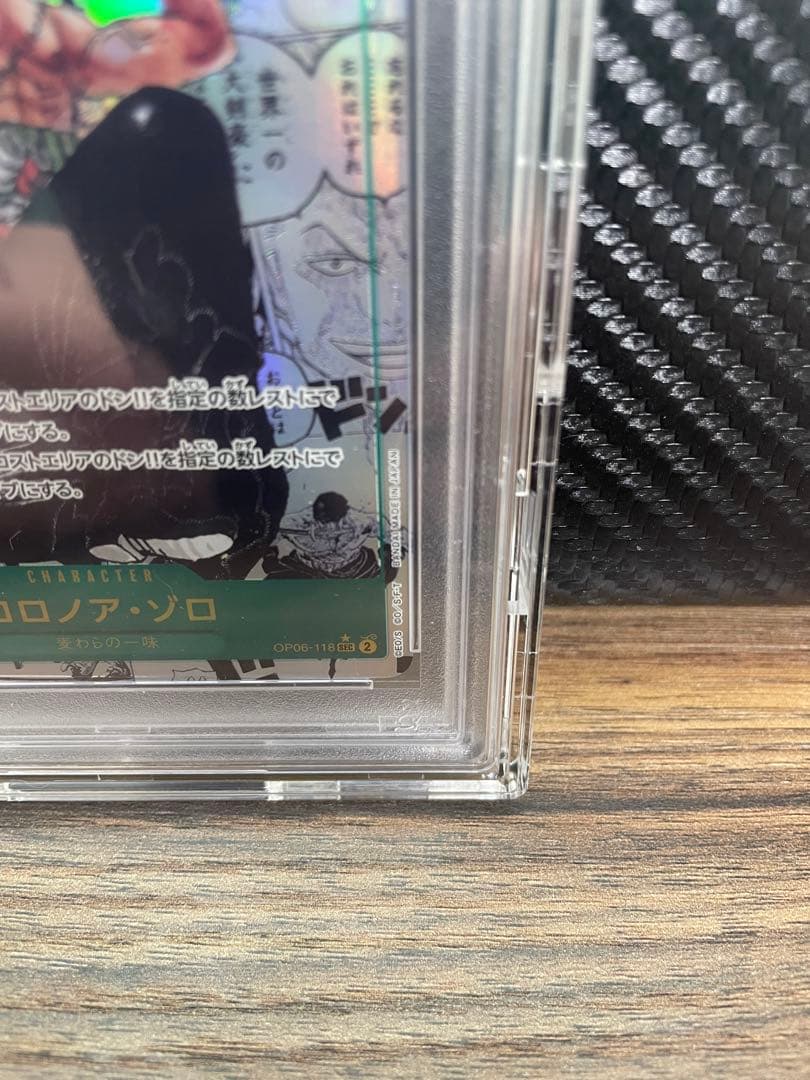 【PSA10】最終値下げ　ロロノア・ゾロ SEC スーパーパラレル(コミパラ)