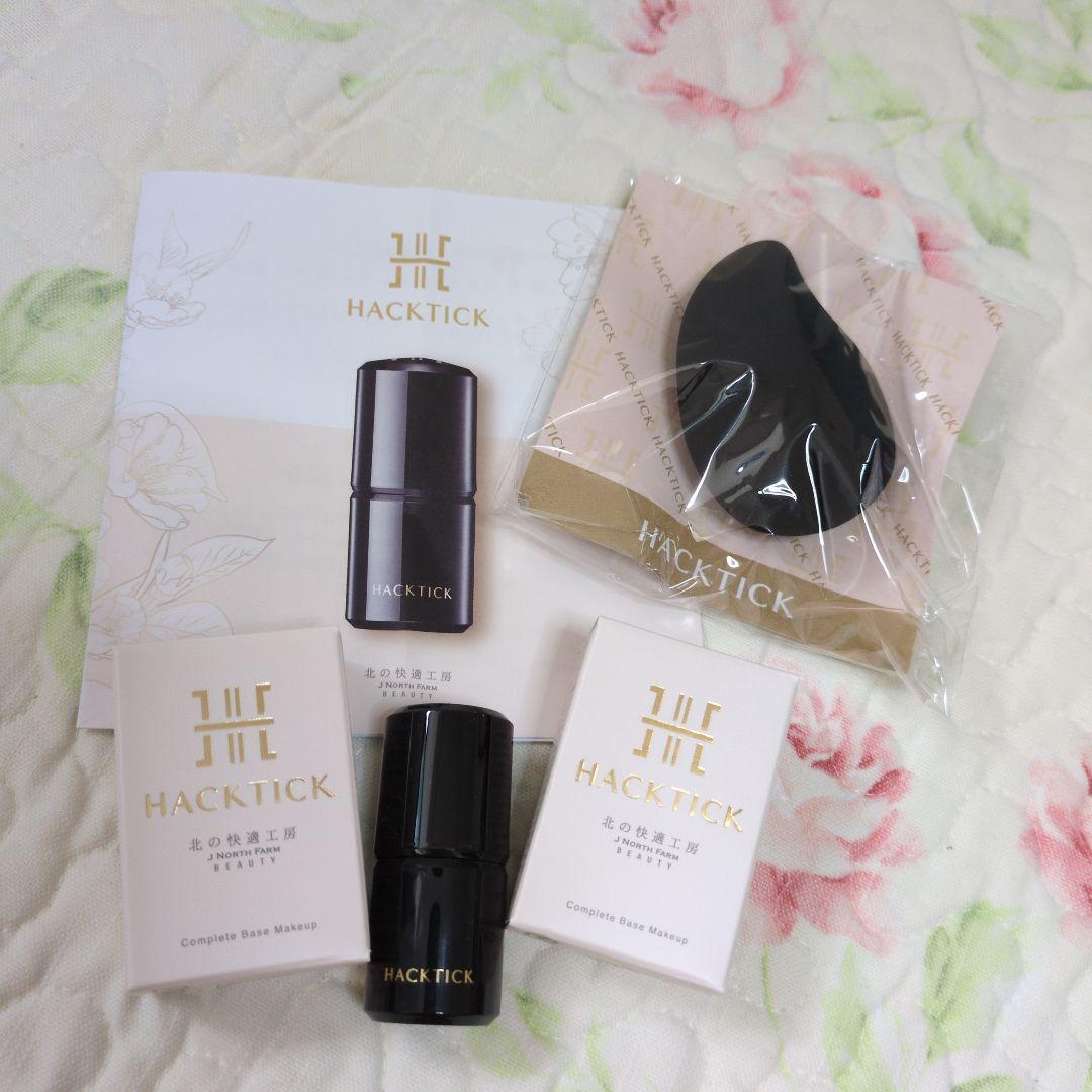 HACKTICKCompleteBase Makeupハックティック北の快適工房