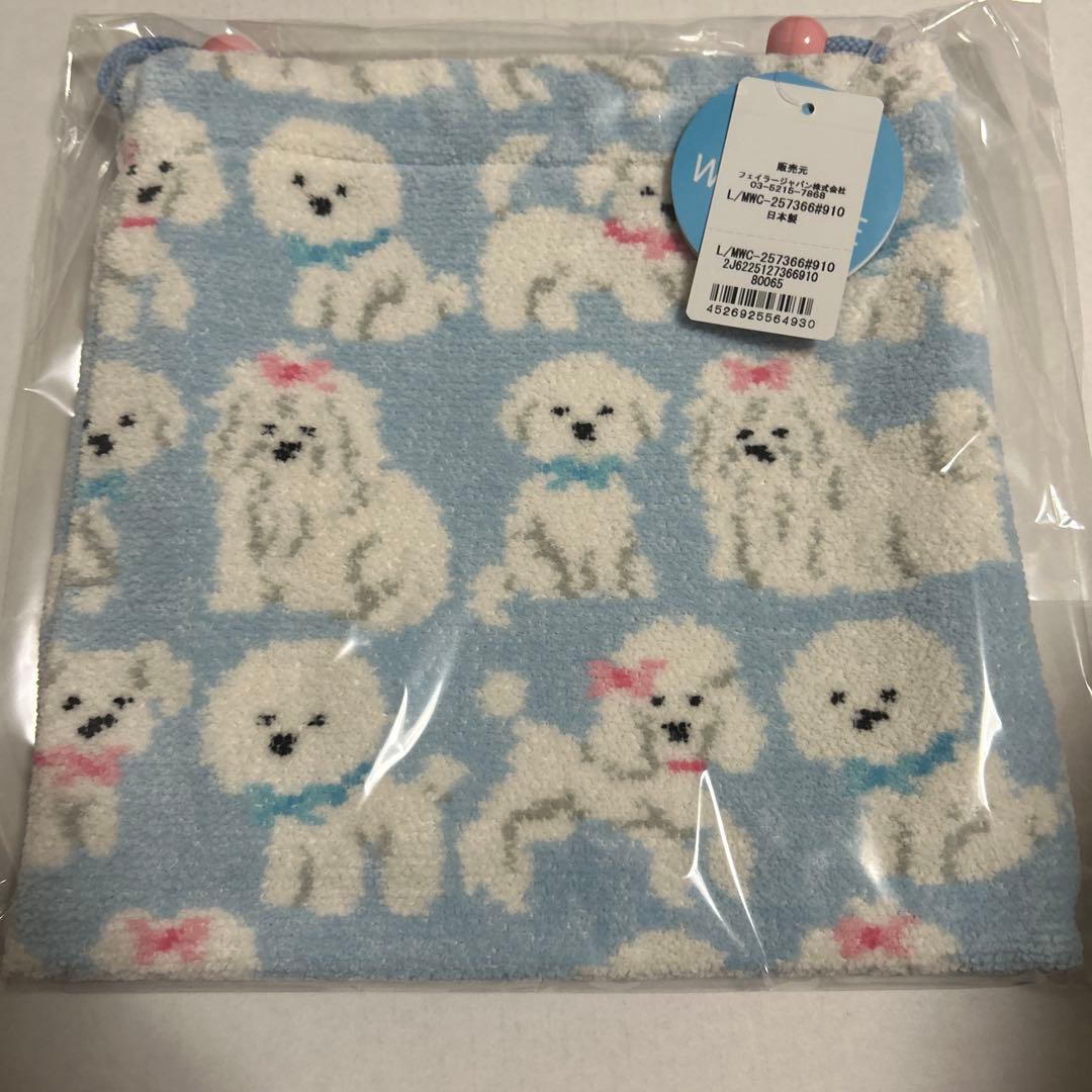 フェイラー　モフモフワンチャン　巾着