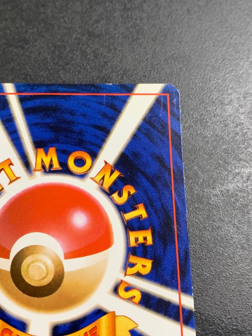 ポケモンカード　ピカチュウ　旧裏面　ポケモンスナップ　025 プロモ