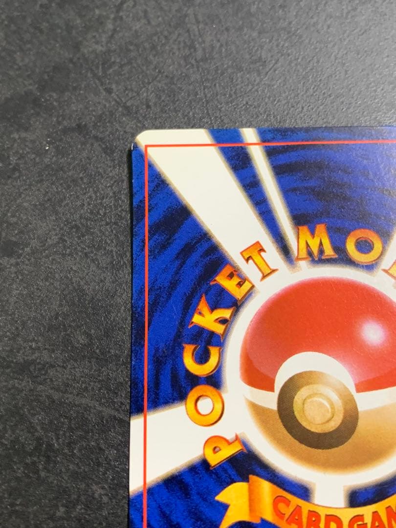 ポケモンカード　ピカチュウ　旧裏面　ポケモンスナップ　025 プロモ