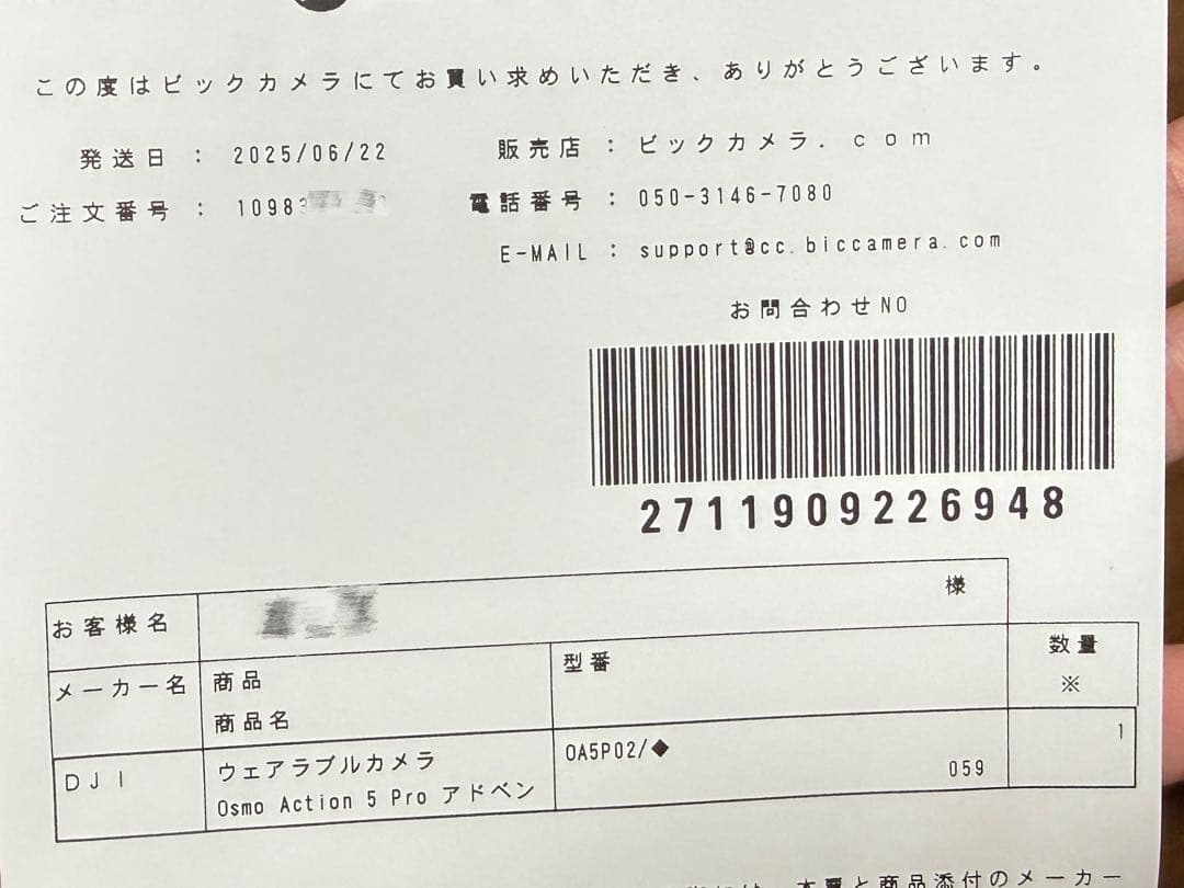 DJI Osmo Action 5 Pro アドベンチャーコンボ OA5P02