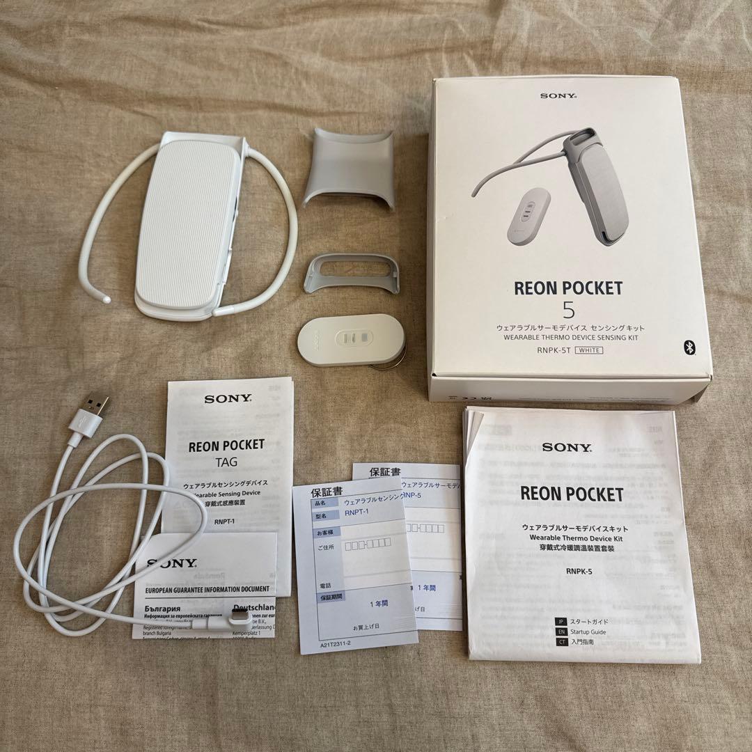 その他 SONY REON POCKET 5