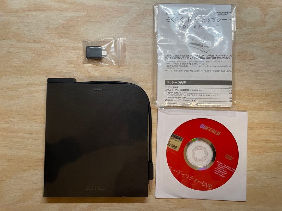 BUFFALO ブルーレイディスクドライブ BRXL-PTG3-BKE