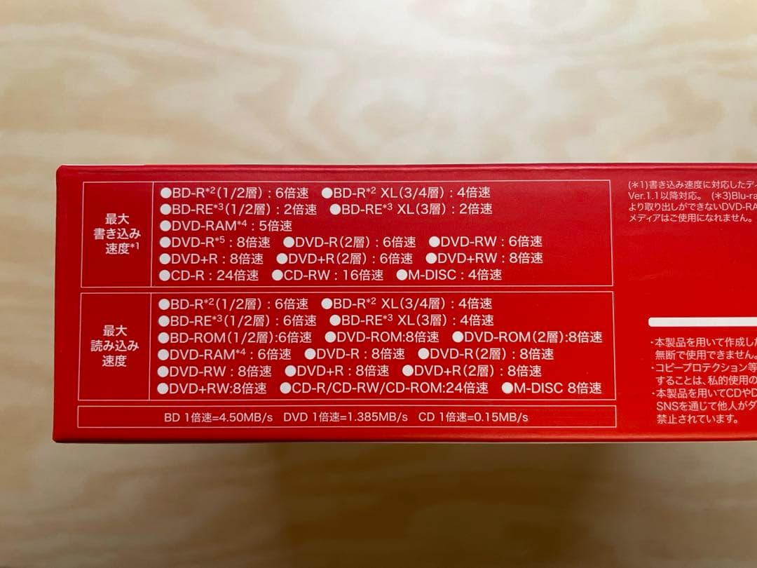 BUFFALO ブルーレイディスクドライブ BRXL-PTG3-BKE