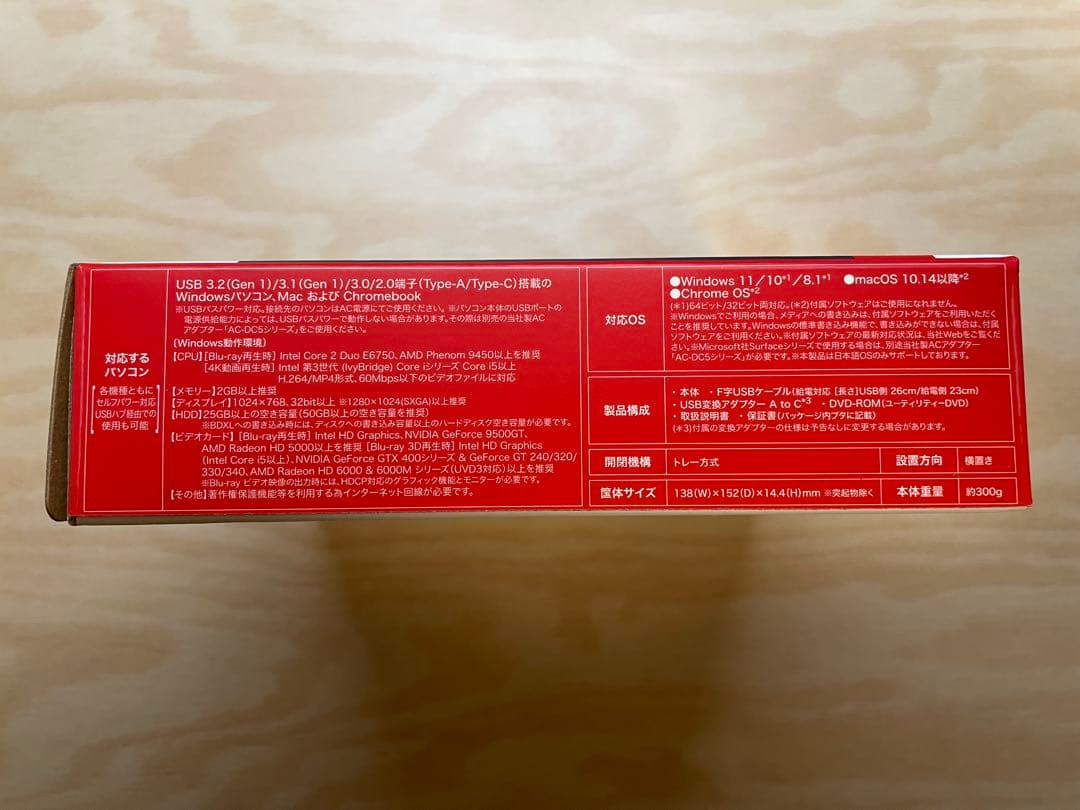 BUFFALO ブルーレイディスクドライブ BRXL-PTG3-BKE